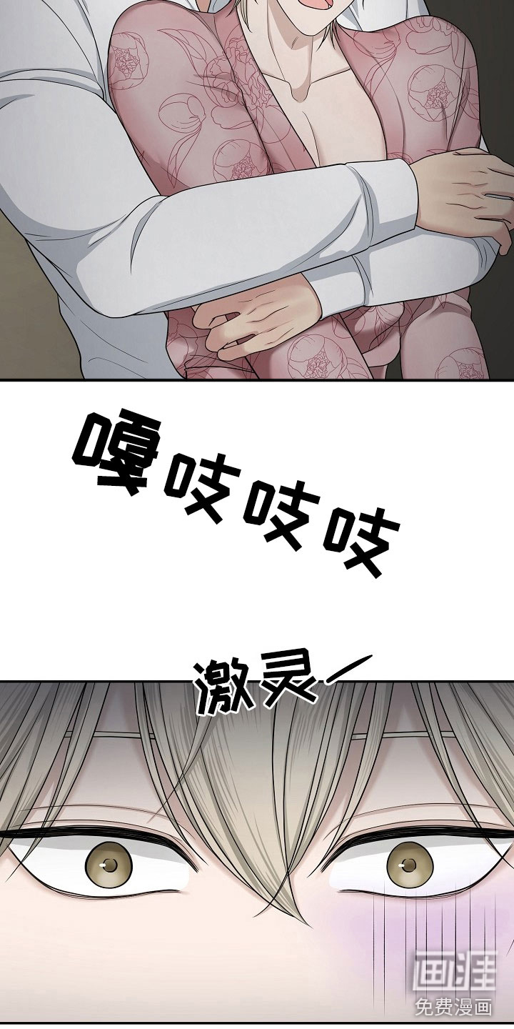 第10话5