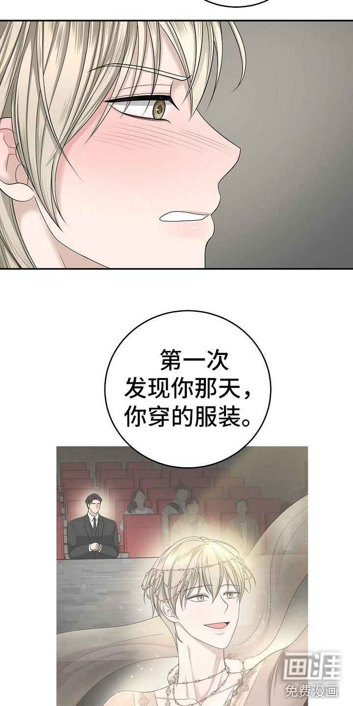 第10话21