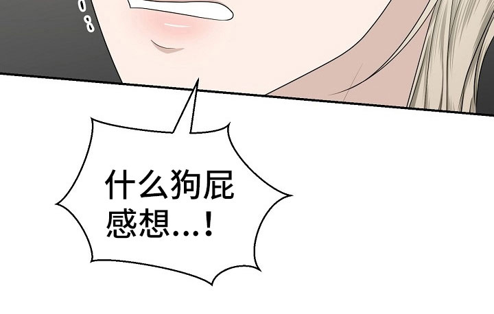第10话16