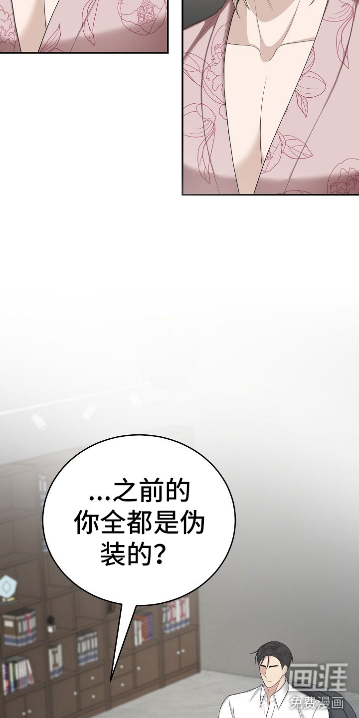 第10话29