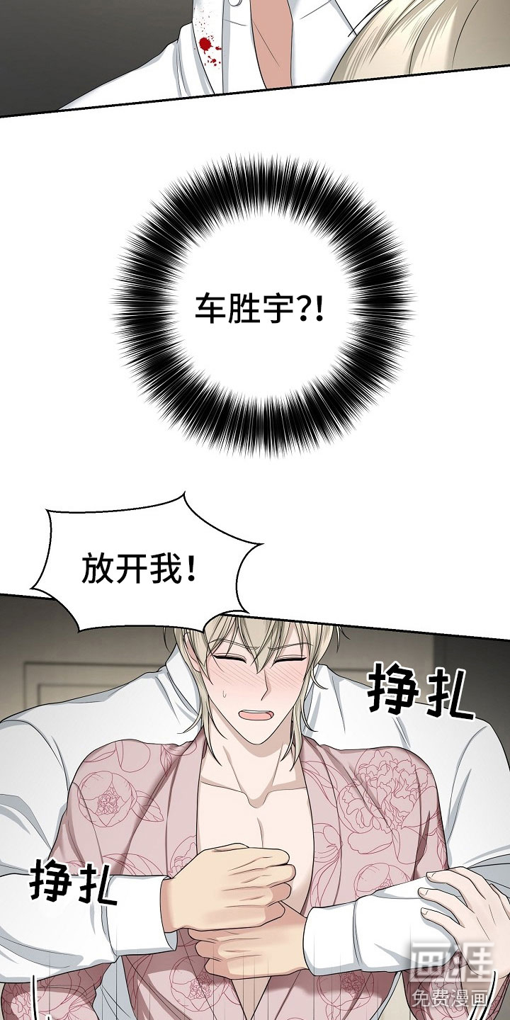 第10话11