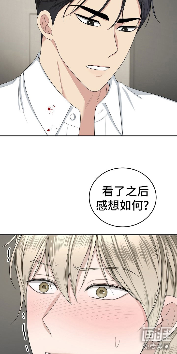 第10话15