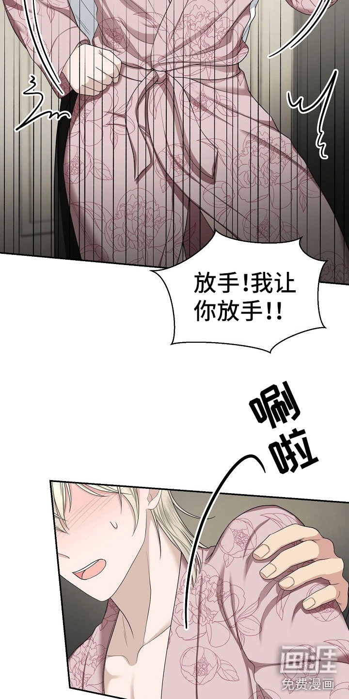 第10话12