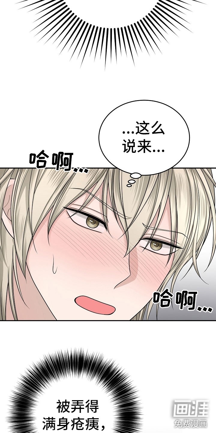 第9话5