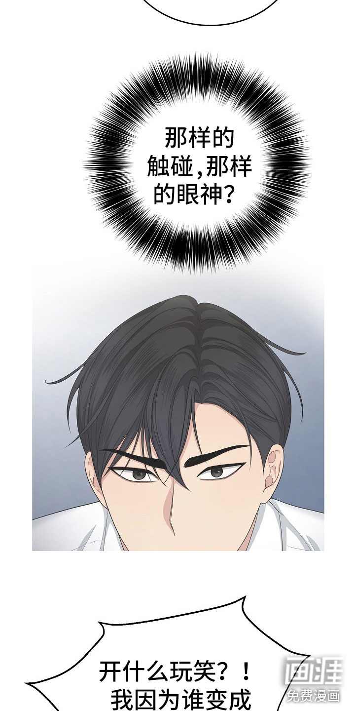 第9话9