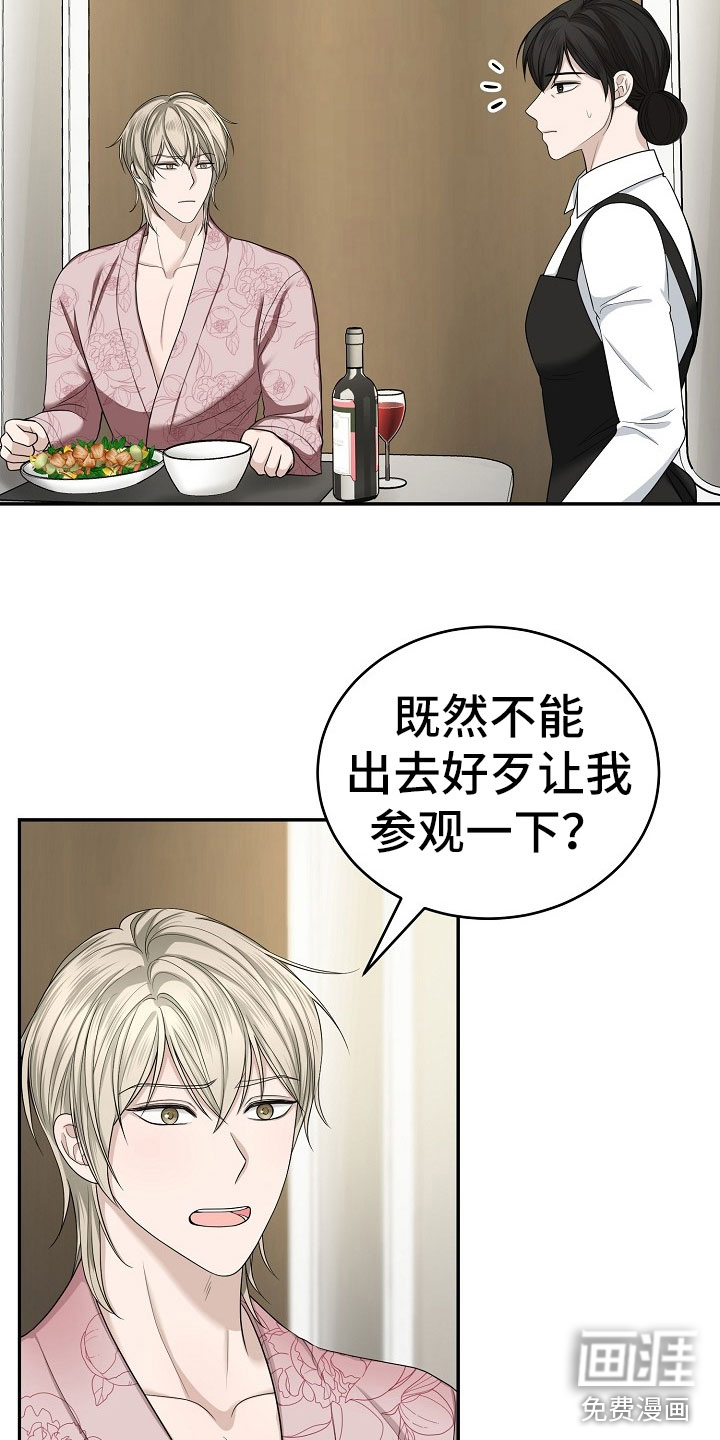 第9话13