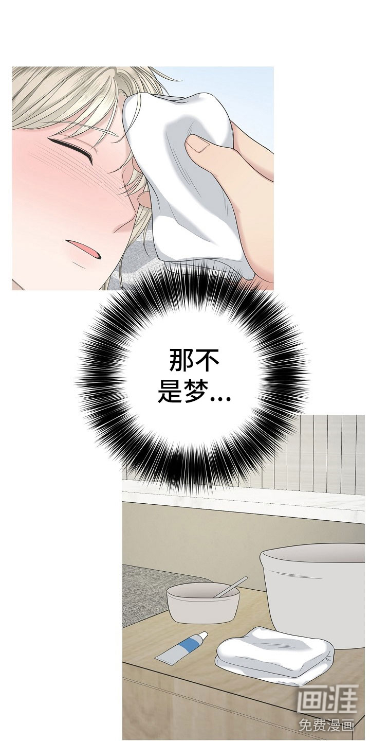 第9话7