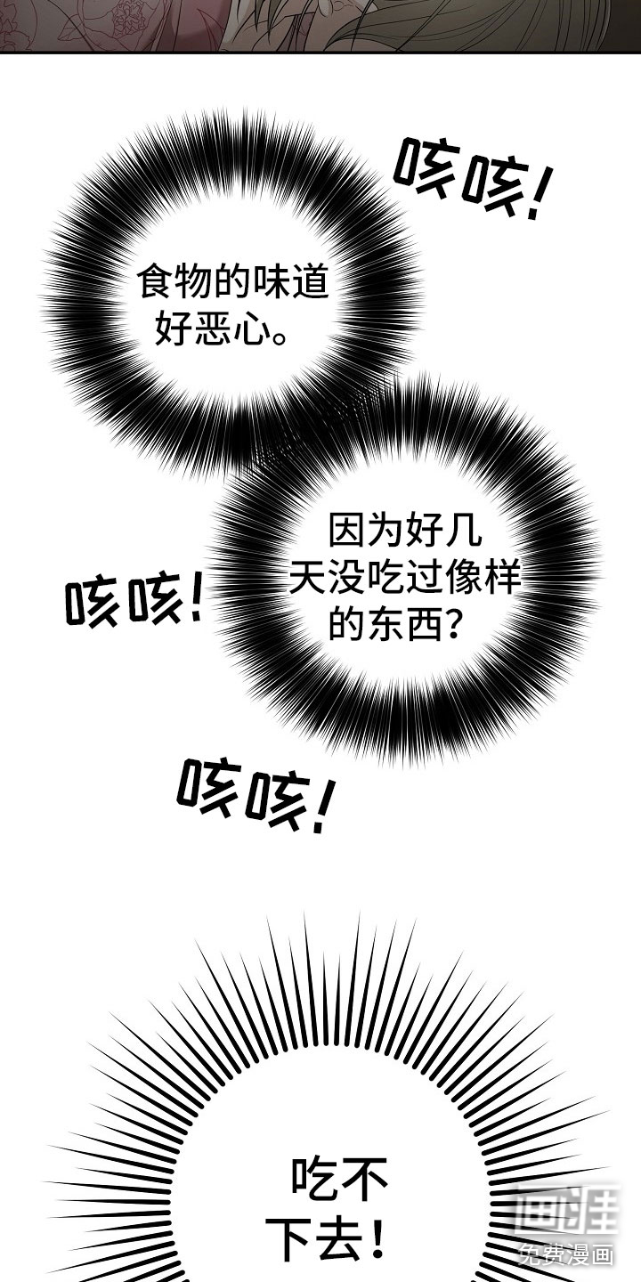 第9话4