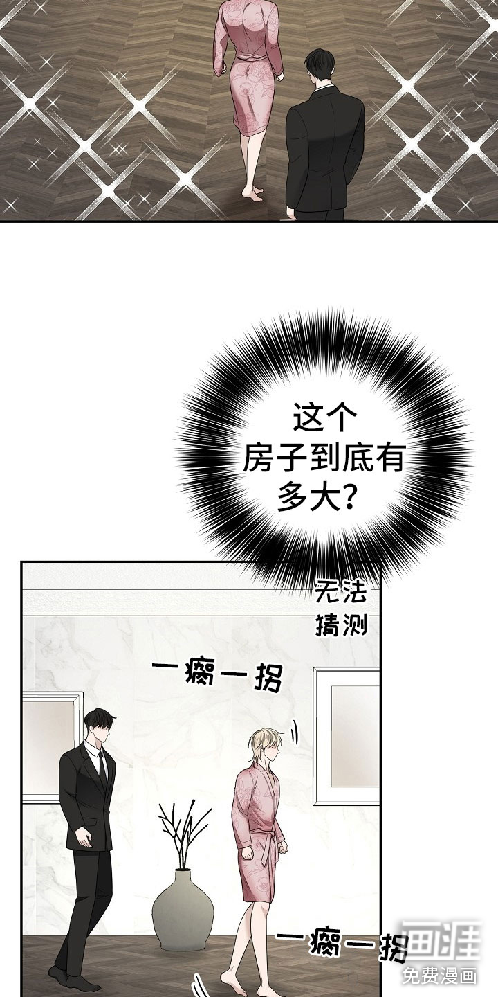 第9话18