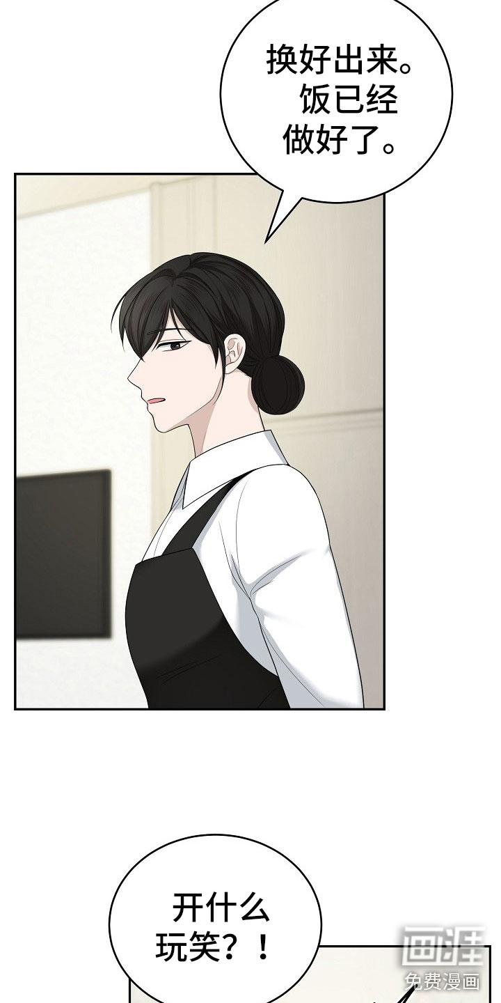 第8话9