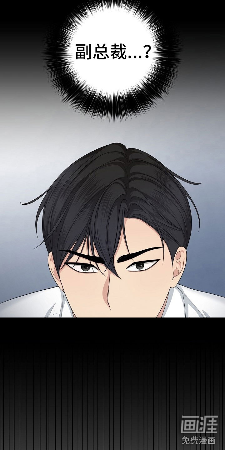 第8话4