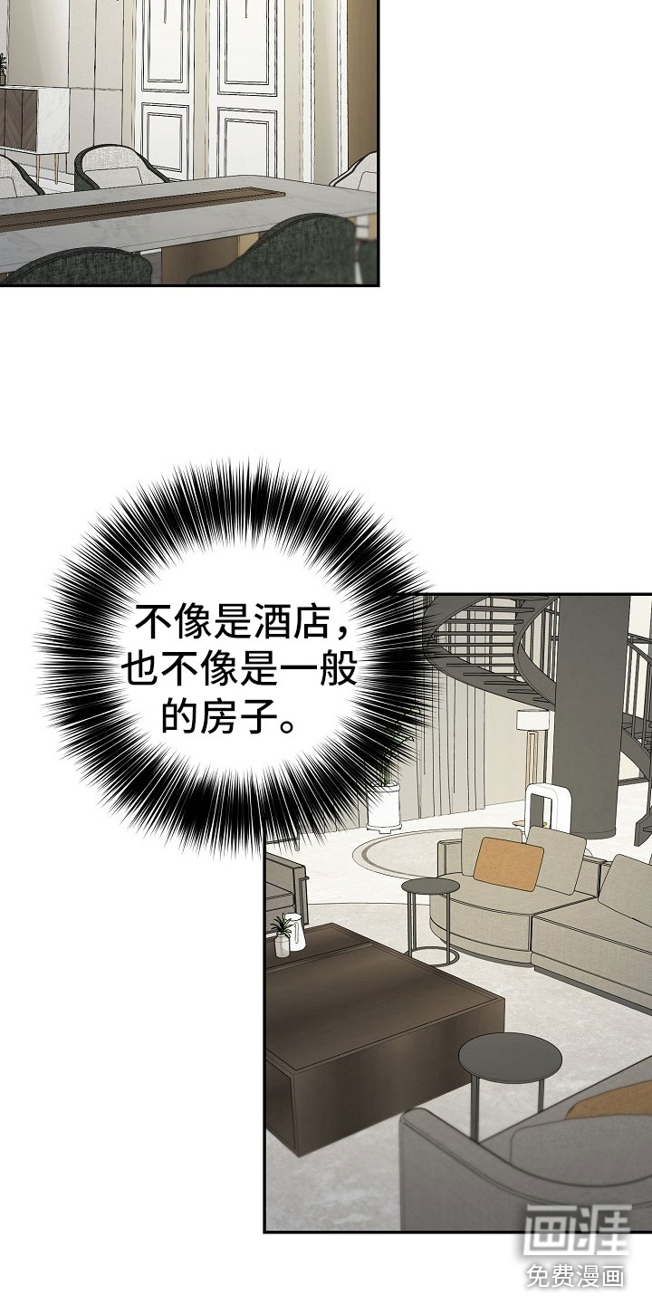 第8话16