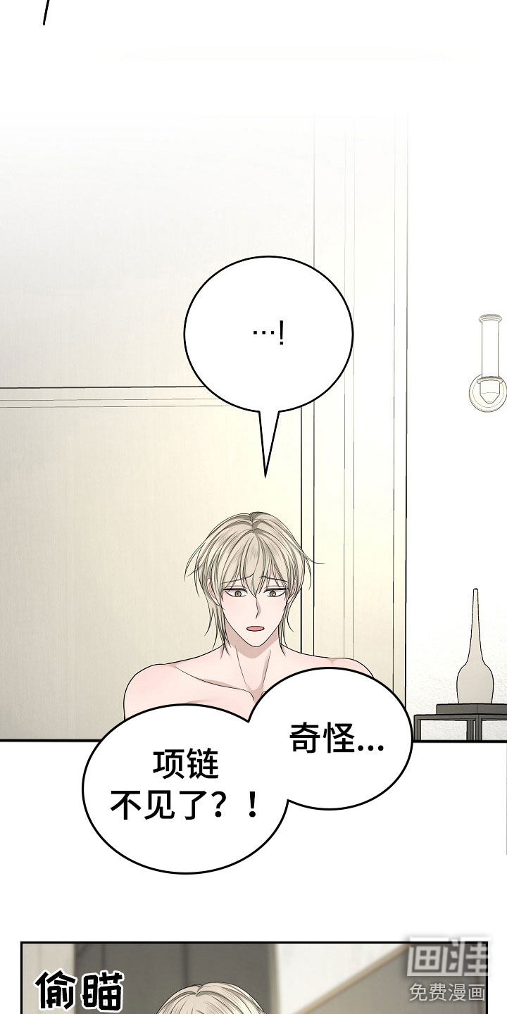第8话11