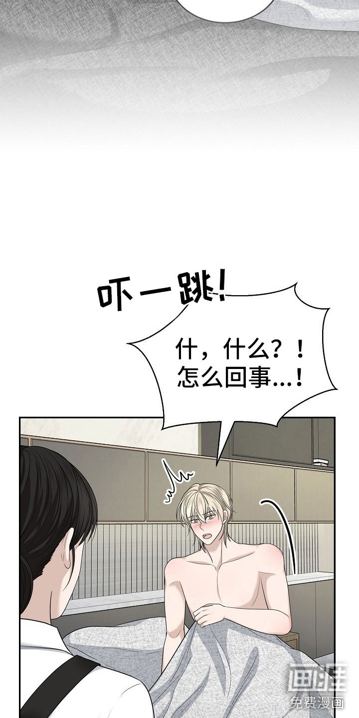 第8话7
