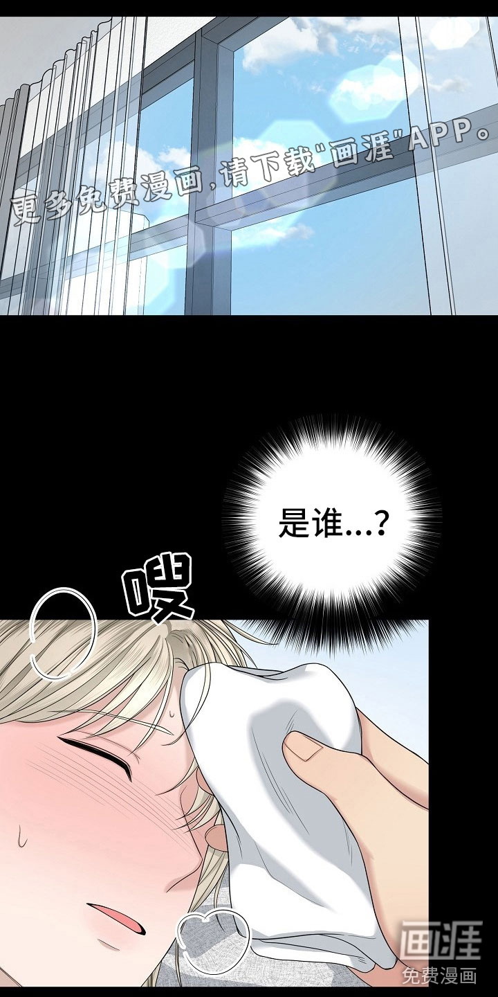 第8话0