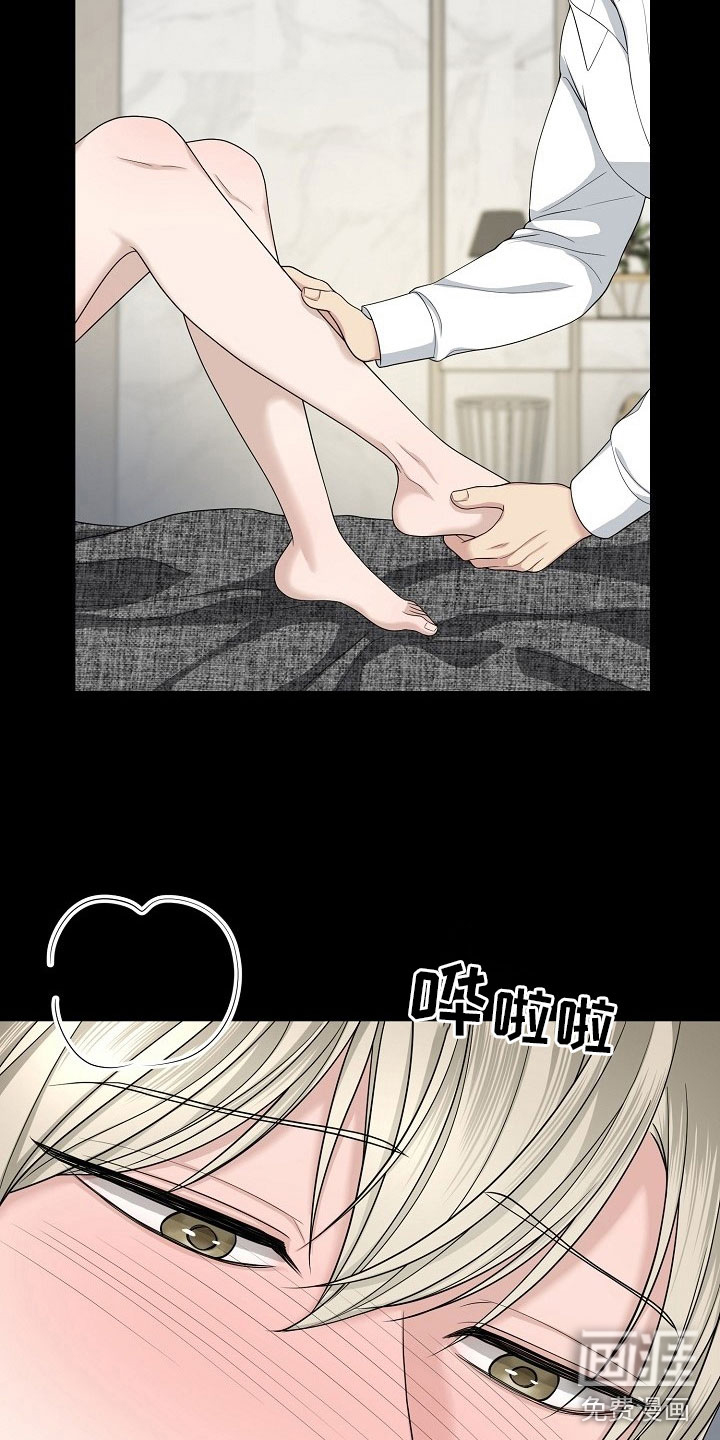 第8话2