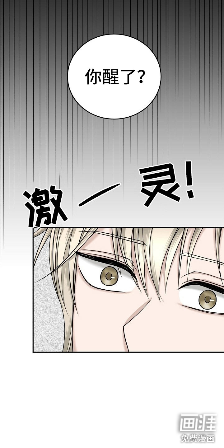 第8话5