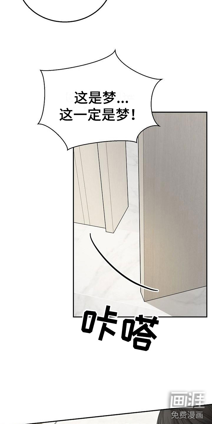 第7话2