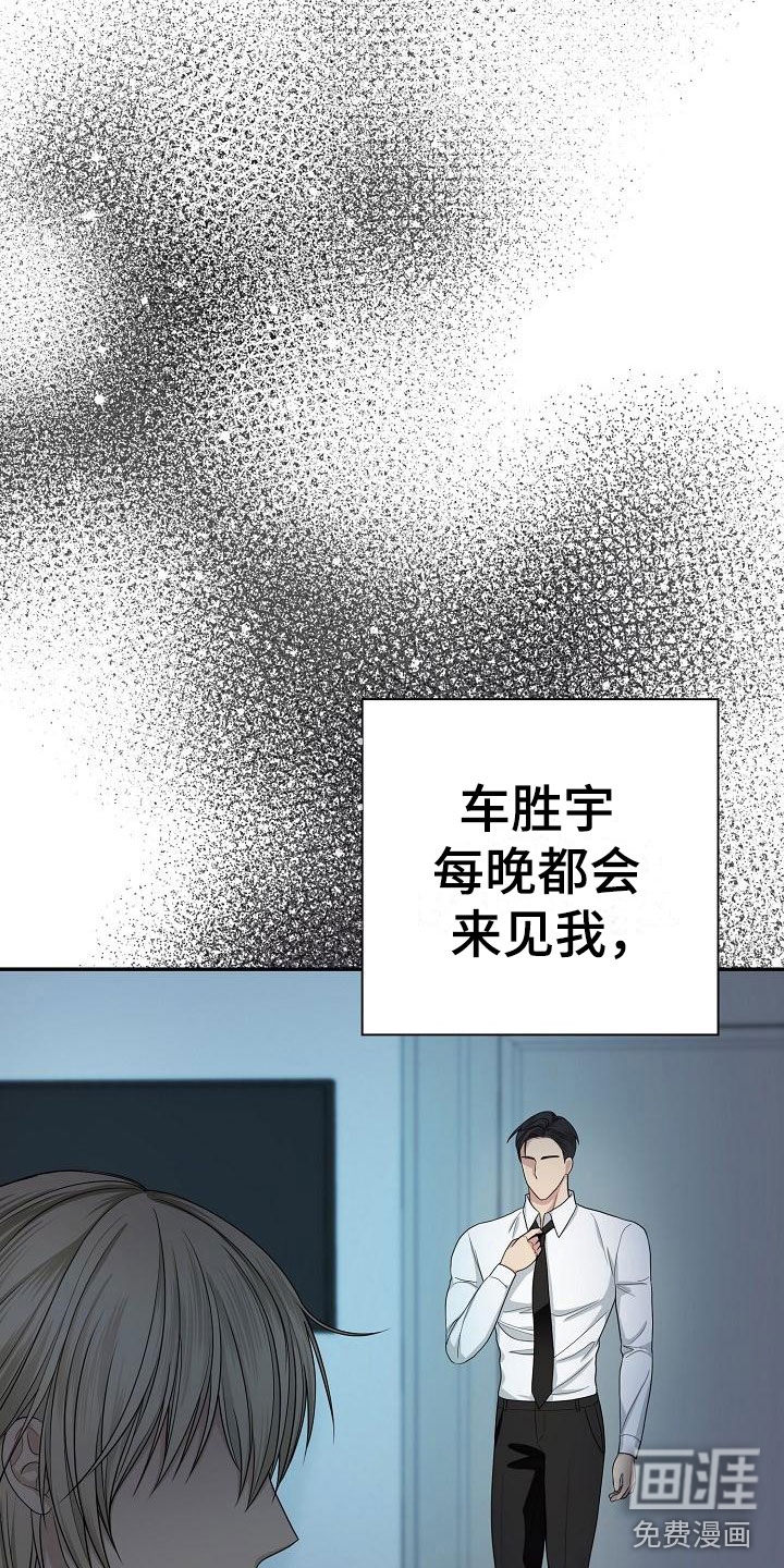 第7话7