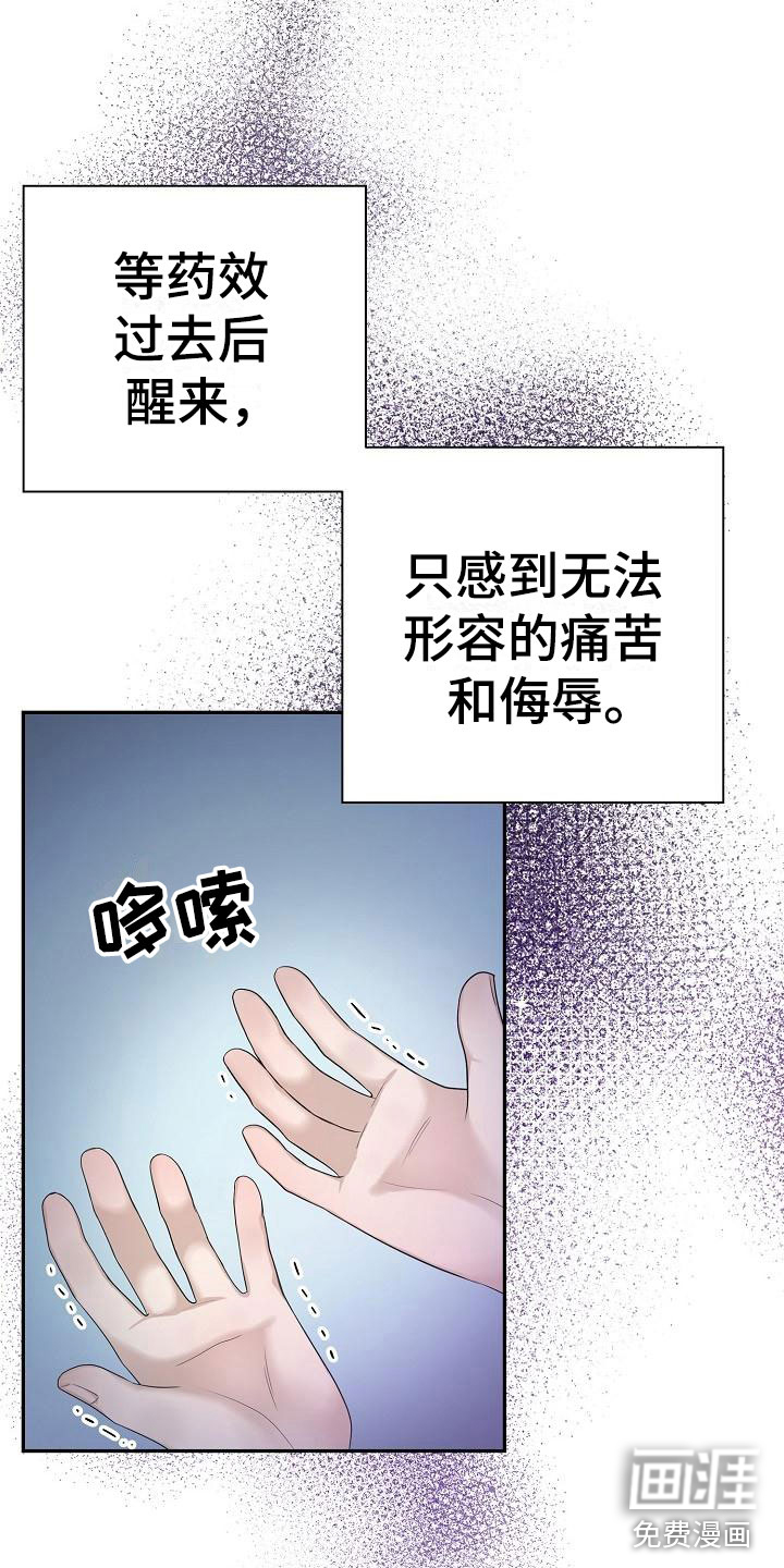 第7话9