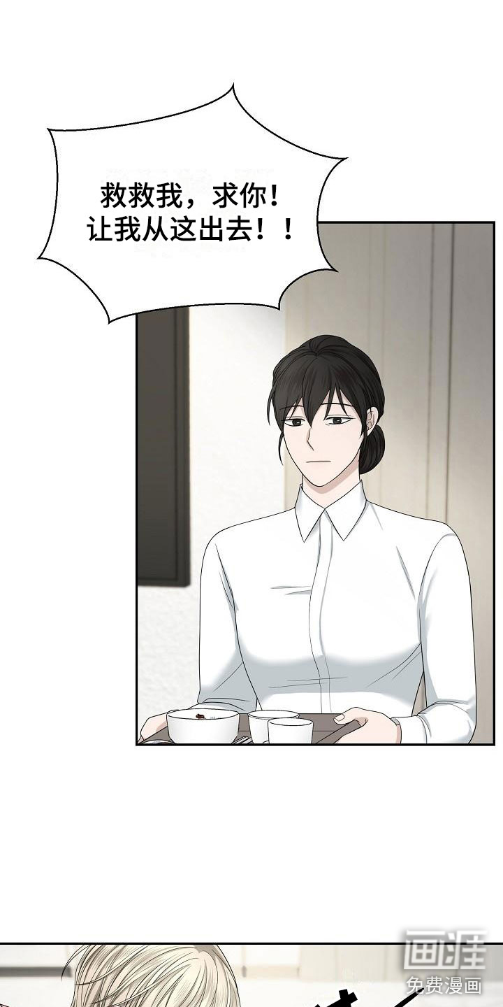 第7话4