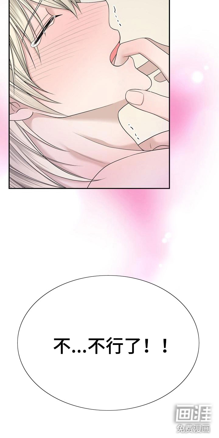 第7话15