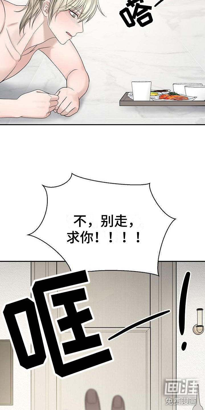 第7话5