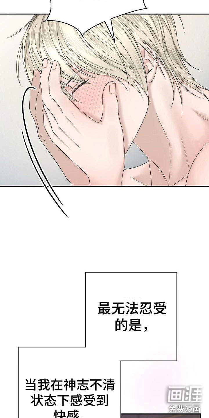 第7话11