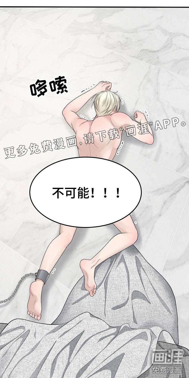 第7话0