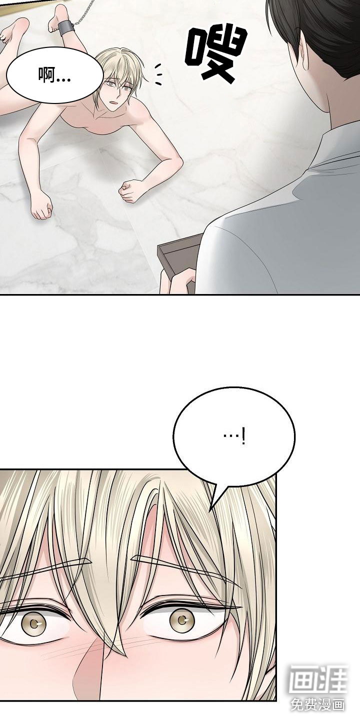 第7话3