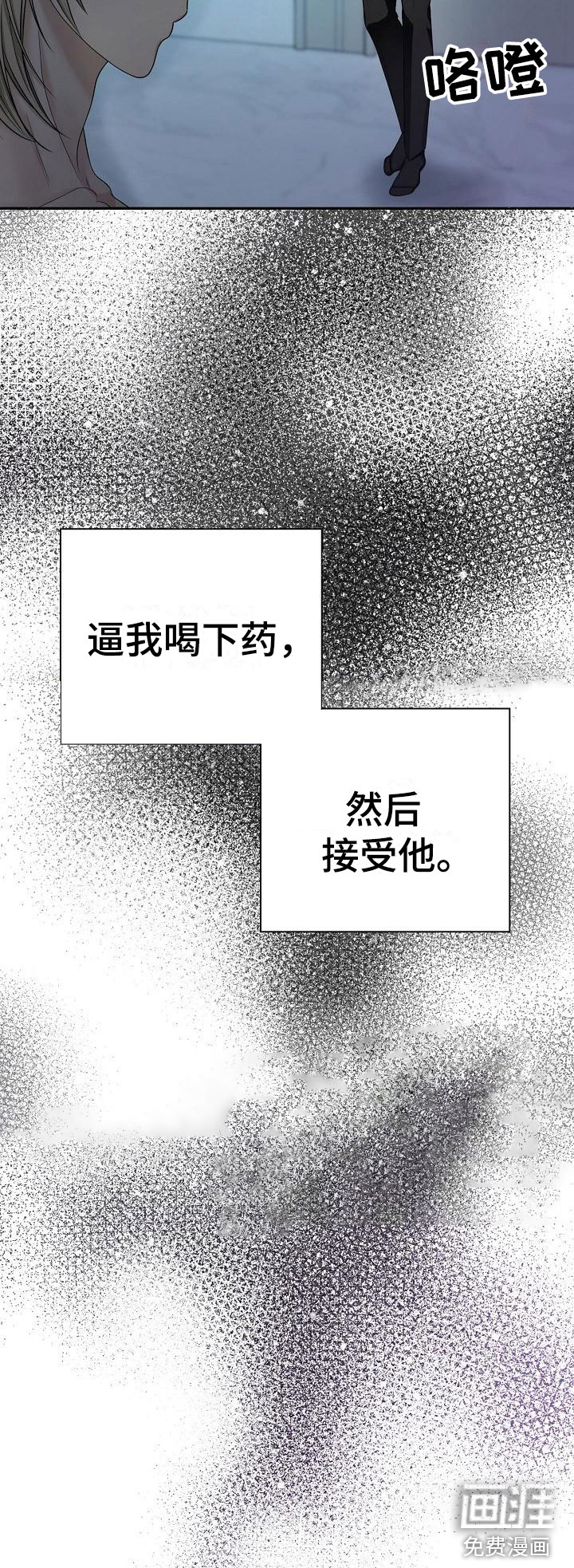 第7话8
