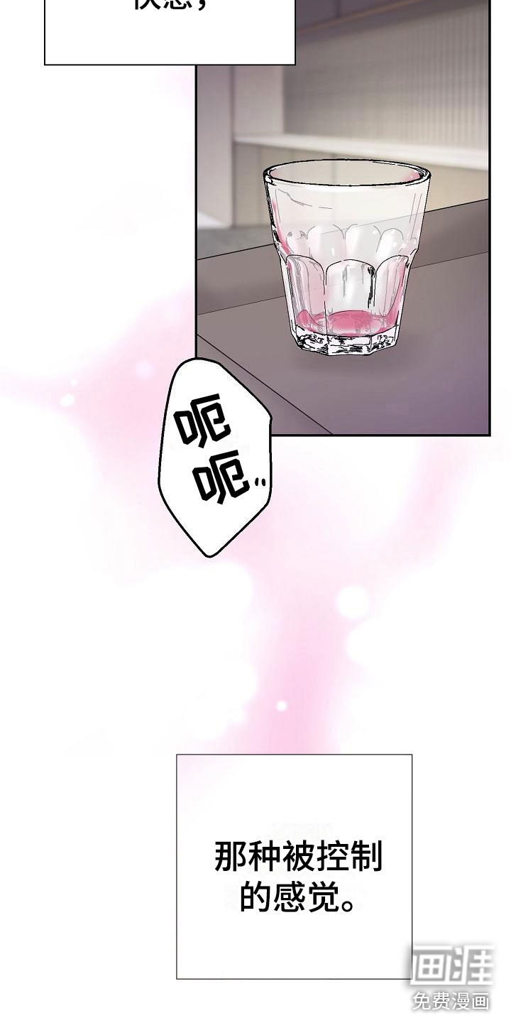 第7话12