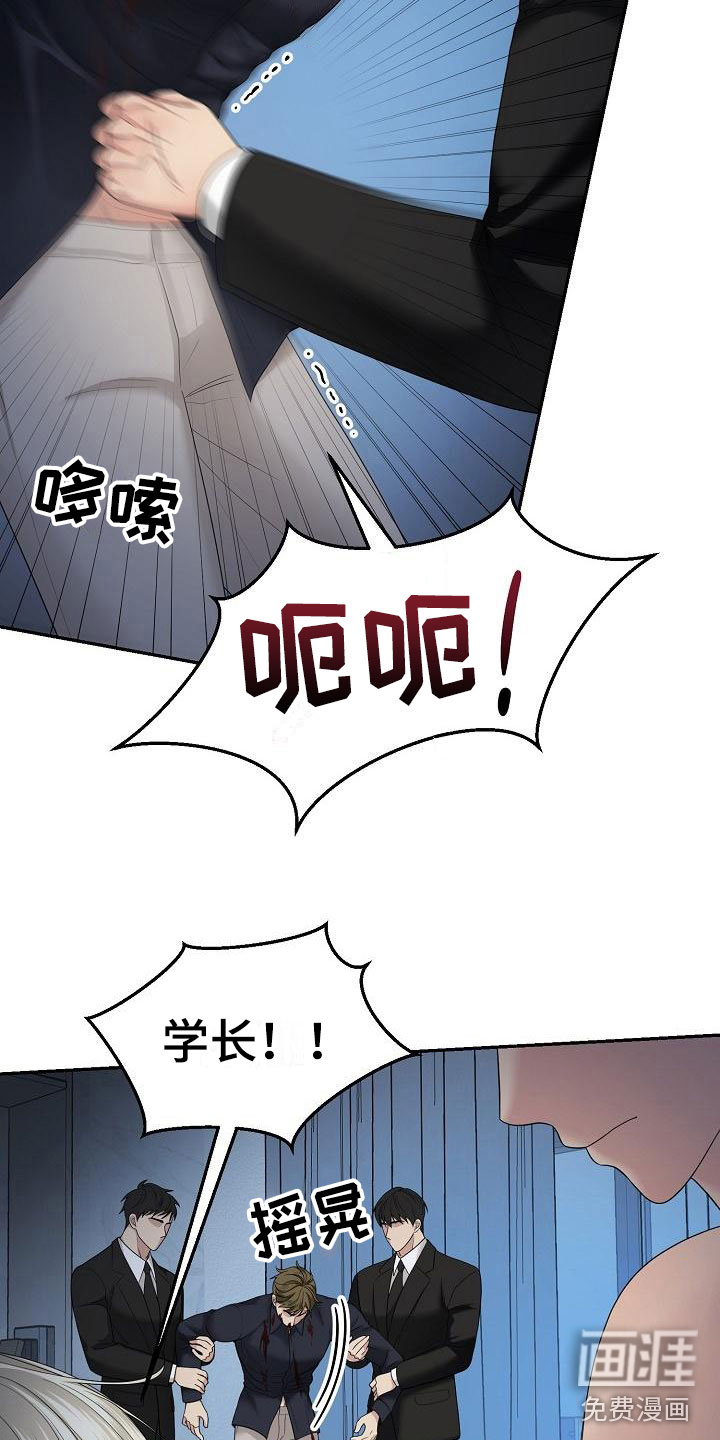 第6话5