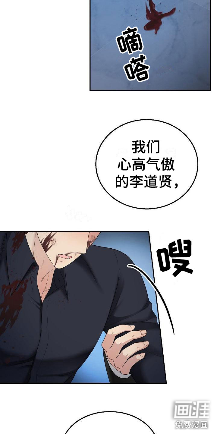 第6话1