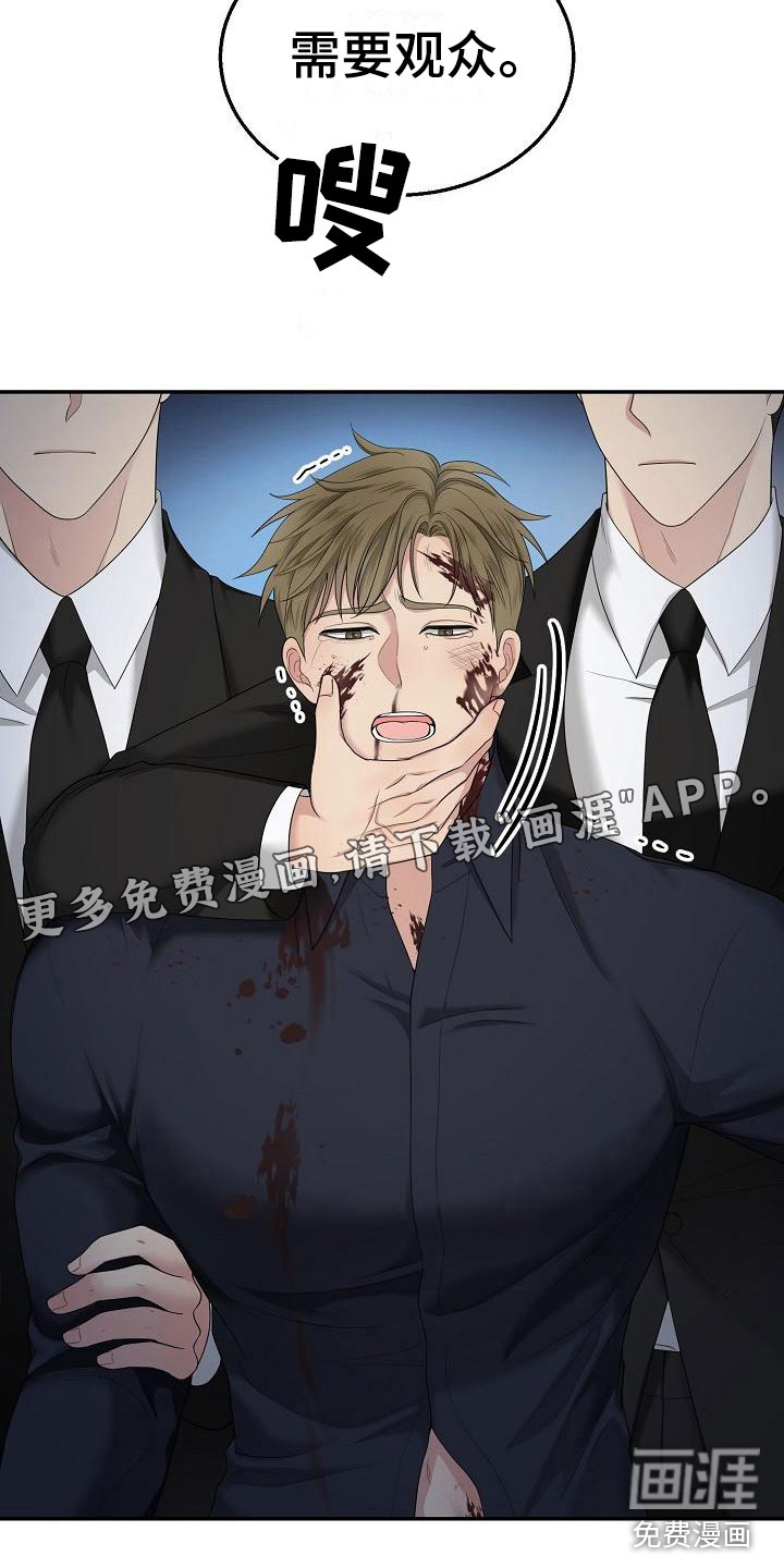 第6话2