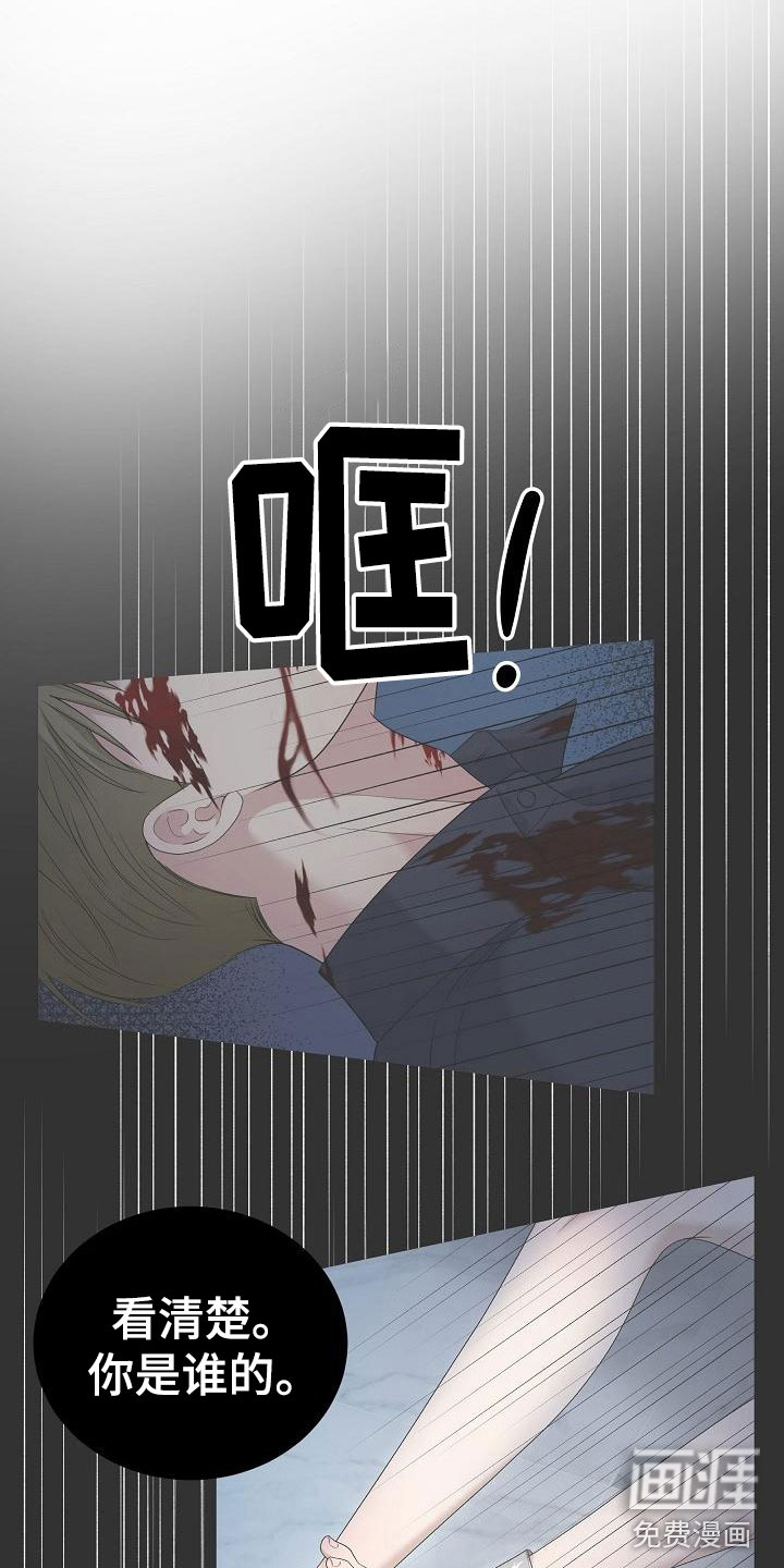 第6话14
