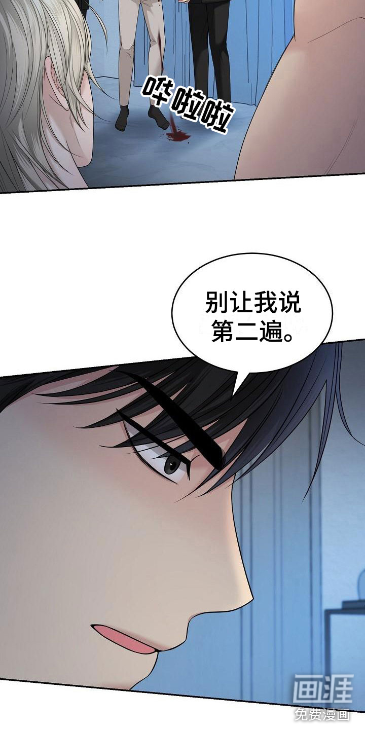 第6话6