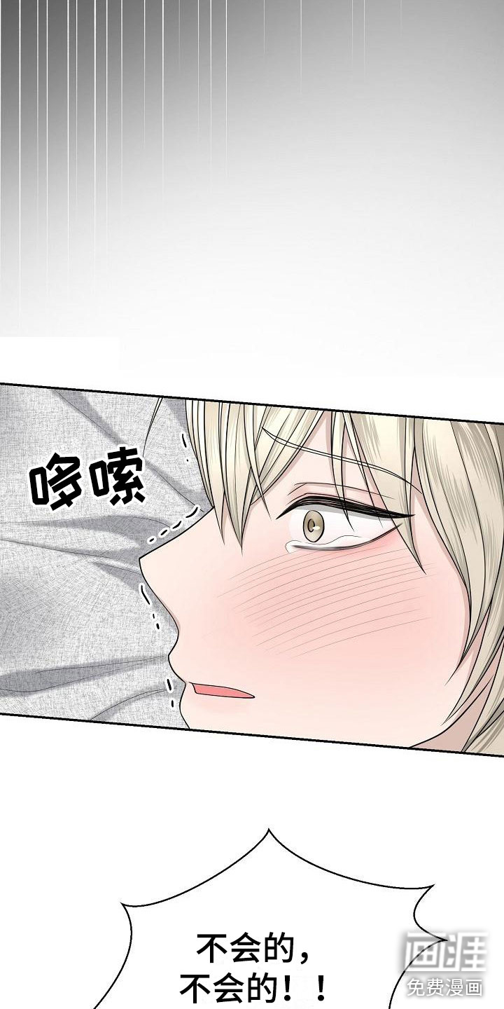 第6话16