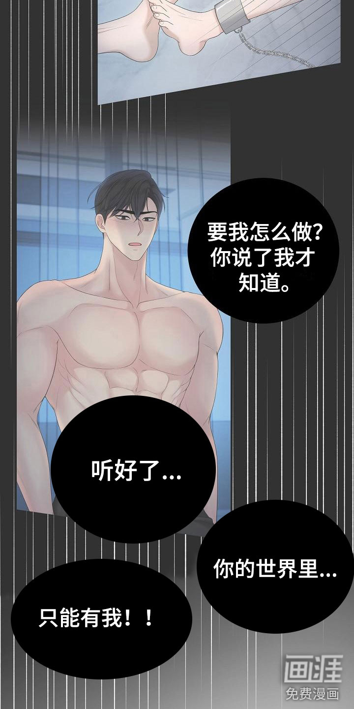 第6话15