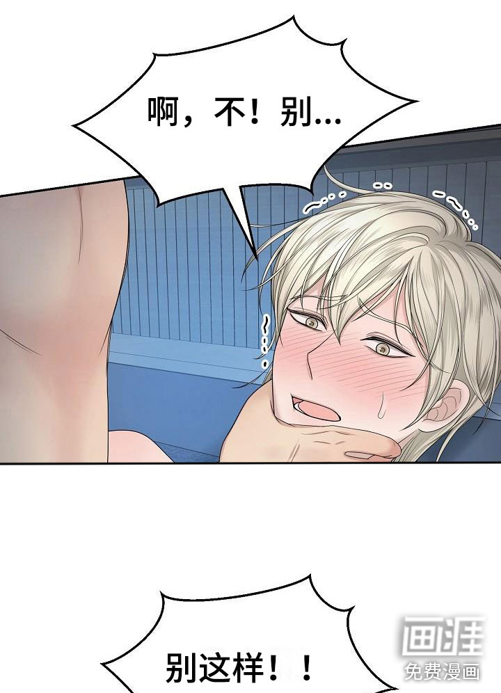 第6话3