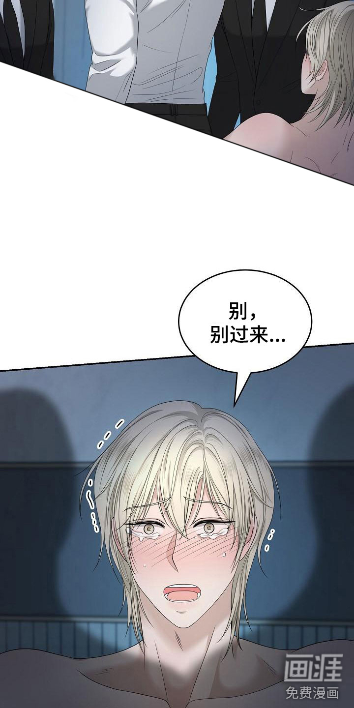 第5话7