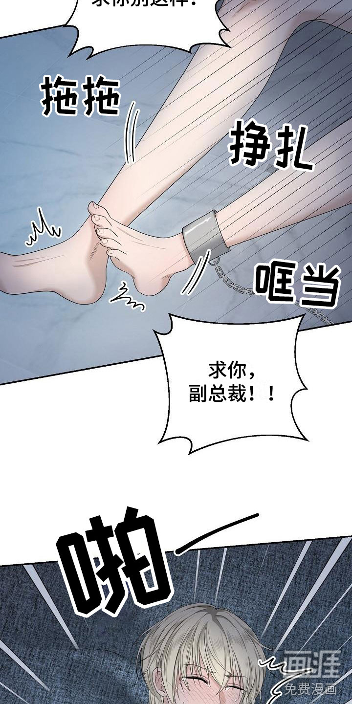 第5话5