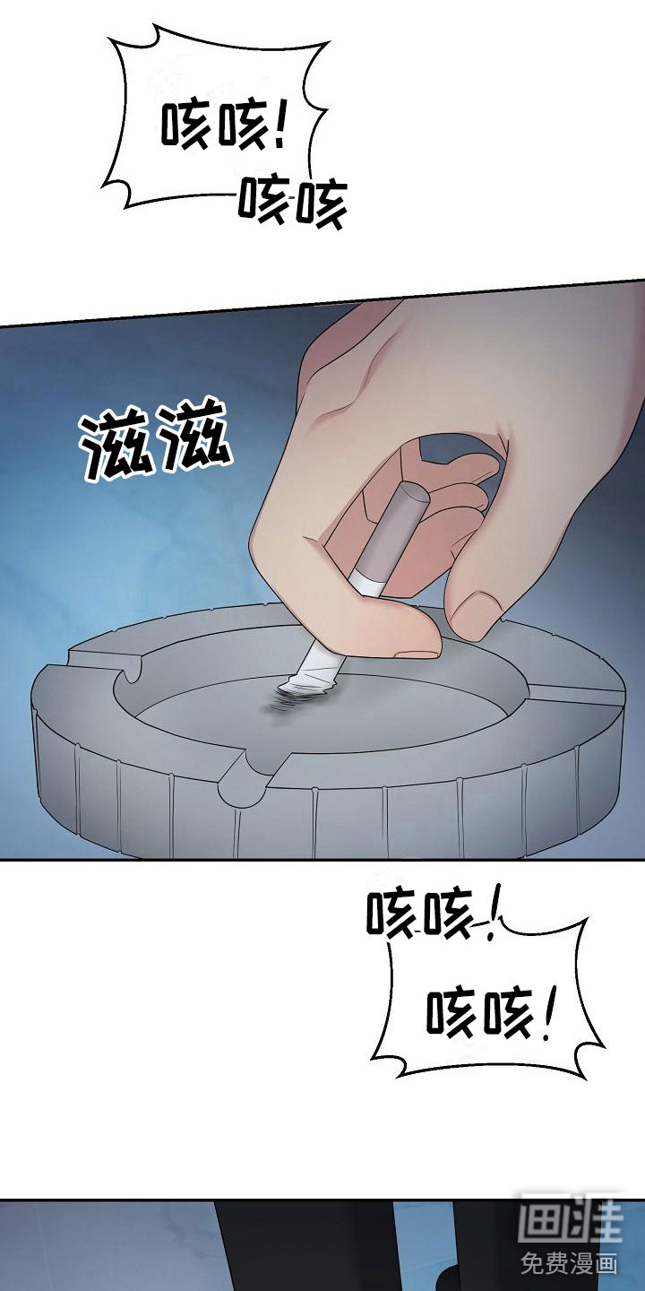 第5话11