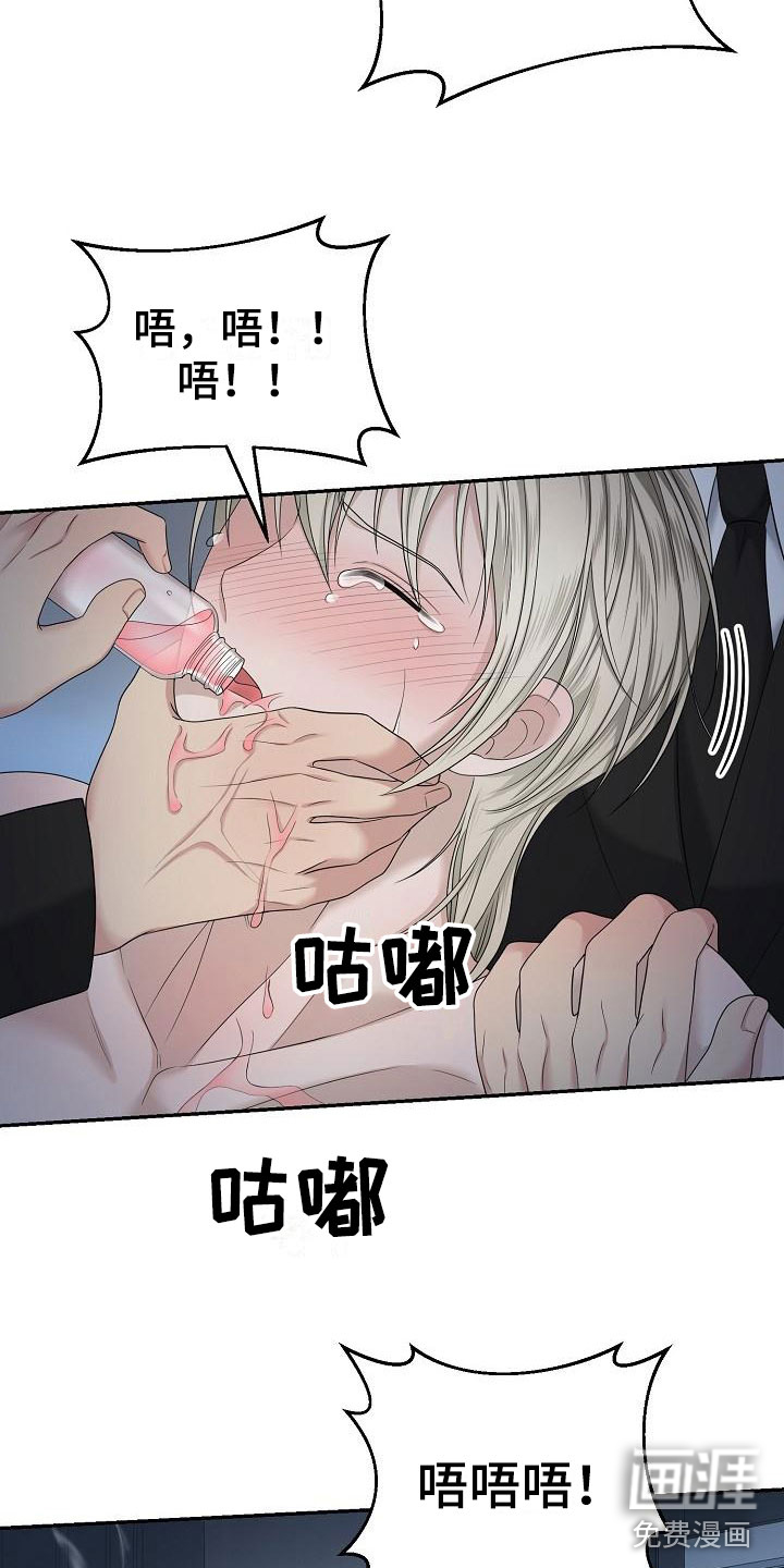 第5话9