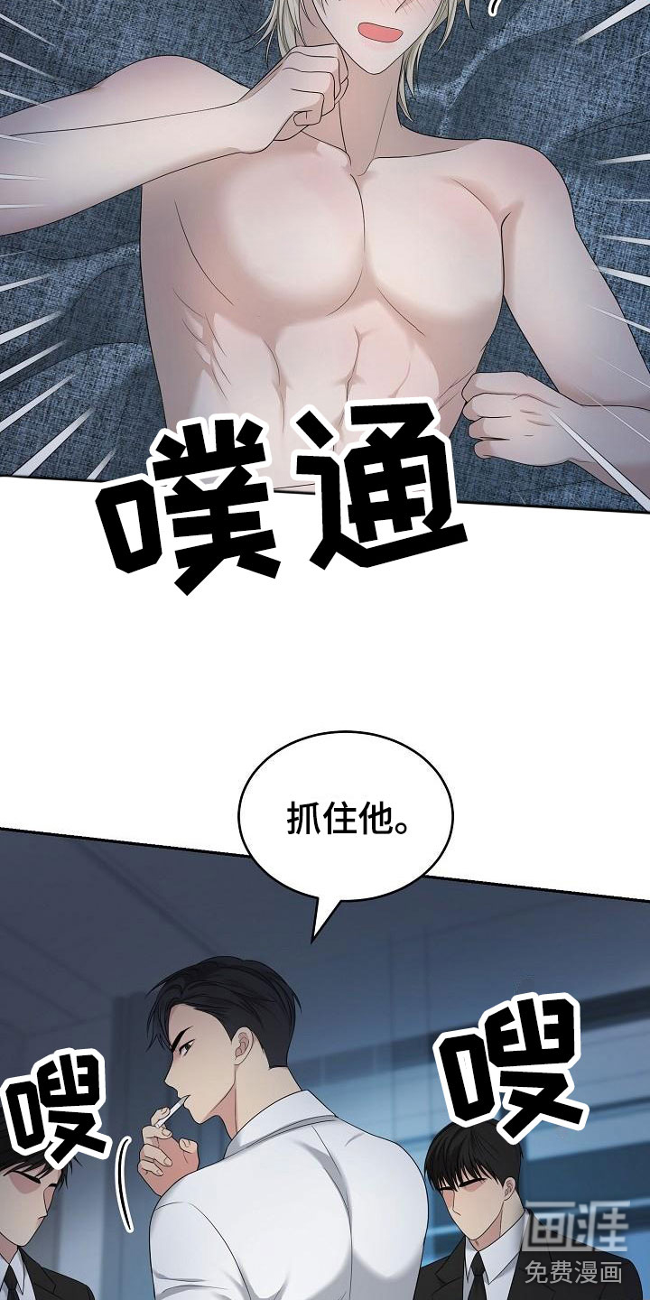 第5话6