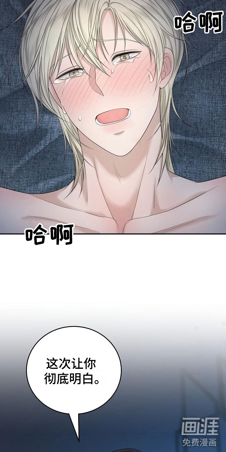 第5话17