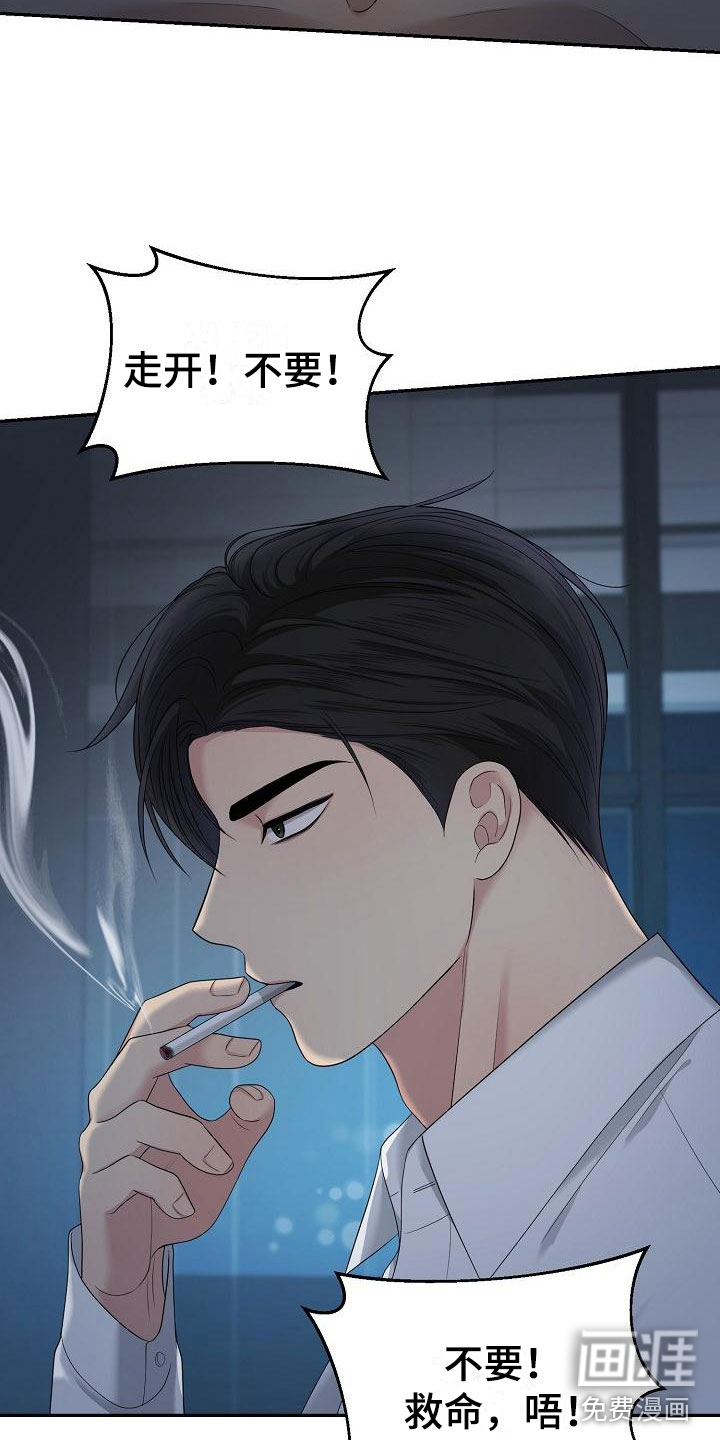 第5话8