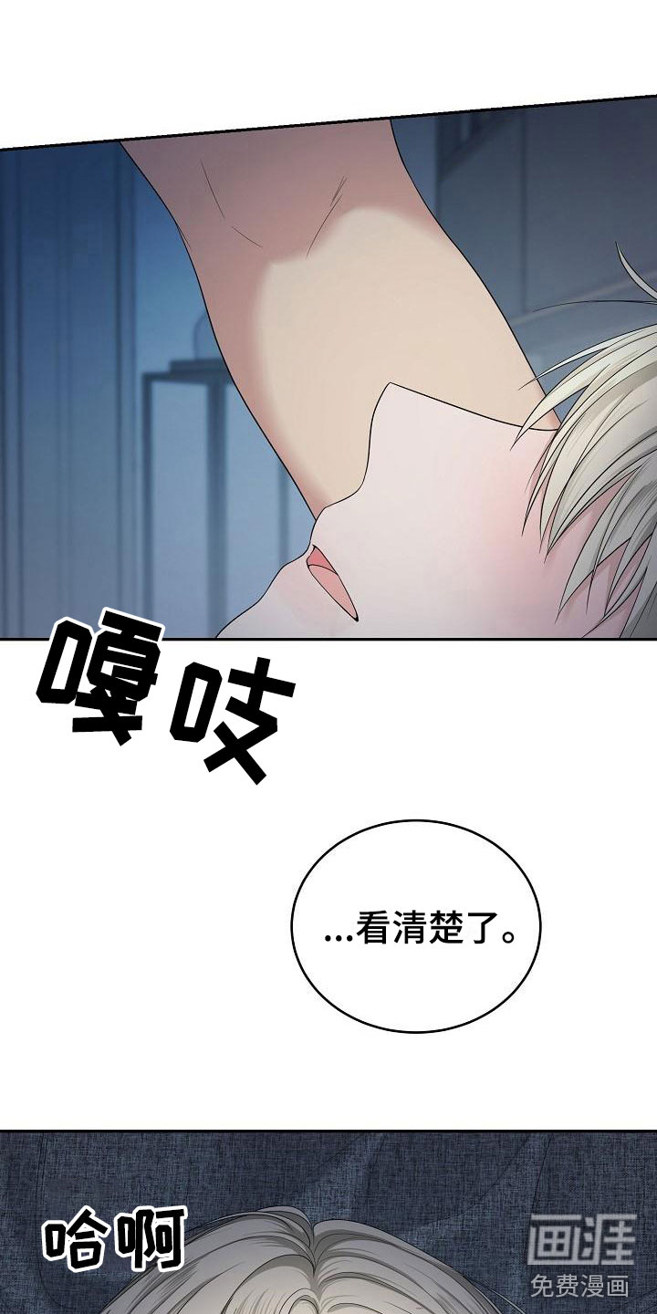 第5话16