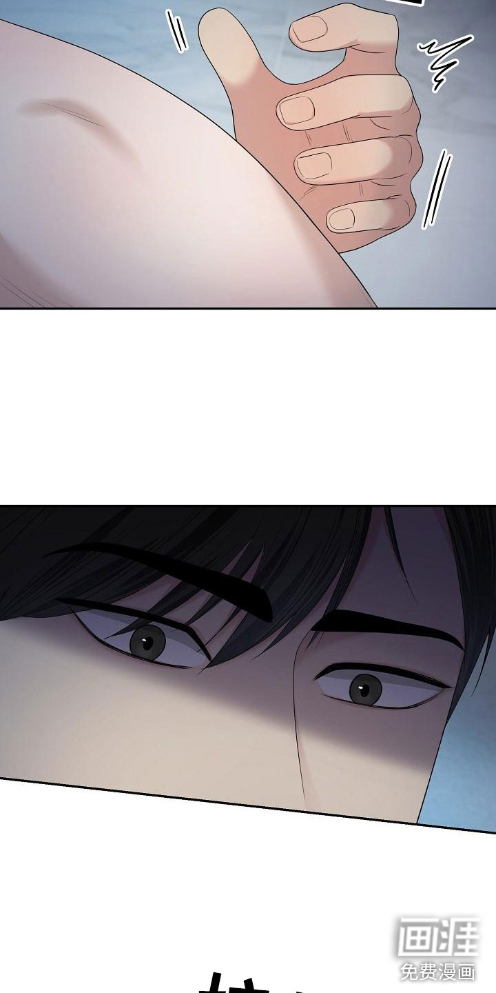 第5话2
