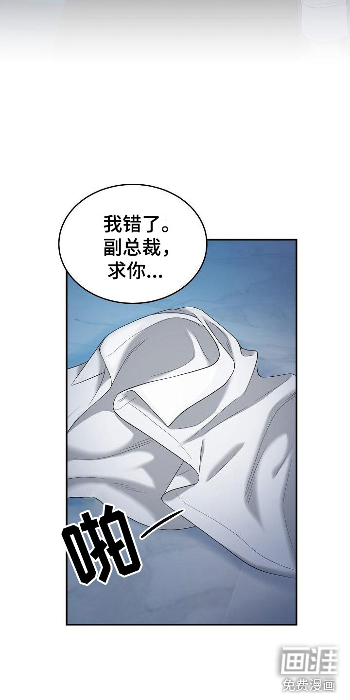 第5话15